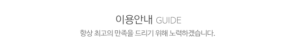 민인테리어_제목글_제목