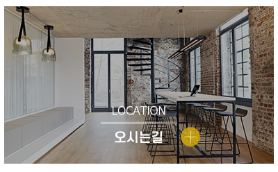 민인테리어_메인링크_견적문의